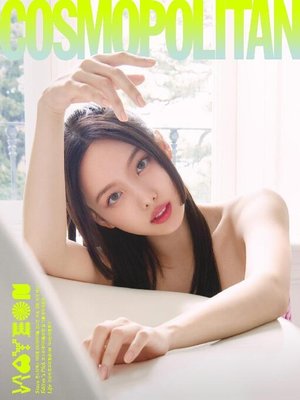 Umschlagbild für 코스모폴리탄 코리아 (Cosmopolitan Korea): May 01 2022